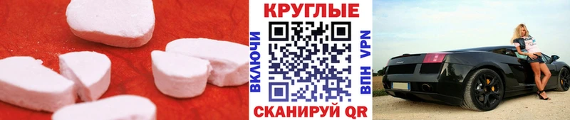 Купить закладки  Стародуб  ЭКСТАЗИ TESLA 