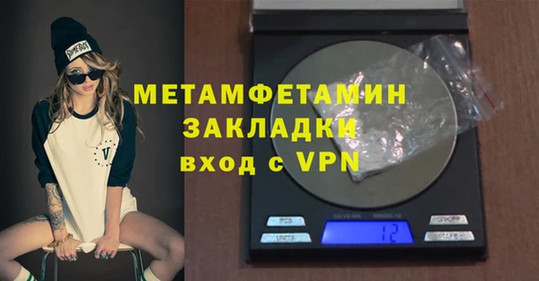 прущие крисы Пролетарск