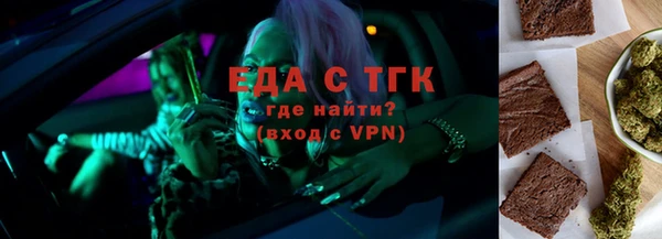 прущие крисы Пролетарск