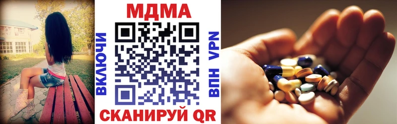 Купить закладки  Стародуб  МДМА crystal 