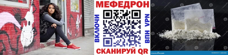 Купить закладки  Стародуб  Мефедрон mephedrone 