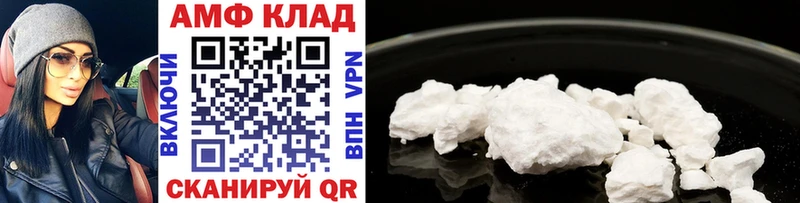 Купить где  Стародуб  Первитин мет 