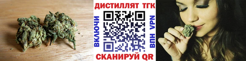 Дистиллят ТГК жижа  Купить закладки  Стародуб 